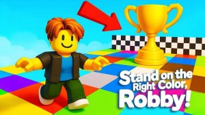 Stand on the Right Color, Robby! - Arcade Race Game