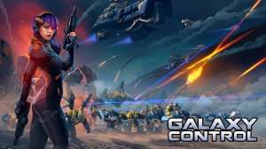 Galaxy Control: 3D Strategy Online Game - Strategy Game